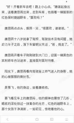 中国人和菲律宾人结婚如何回中国_菲律宾签证网